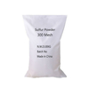 SULFUR POWDER