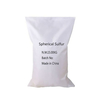 SPHERICAL SULFUR