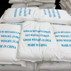 ANHYDROUS SODIUM BISULFITE
