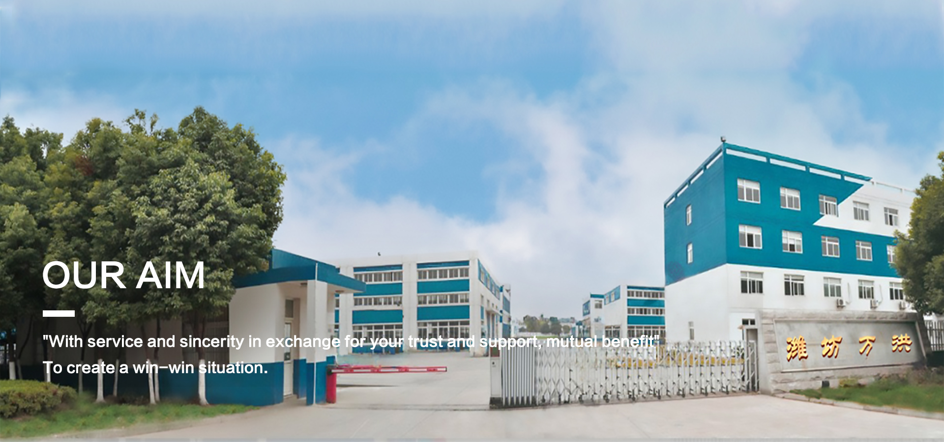 WEIFANG WANHONG CHEMICALS CO.,LTD